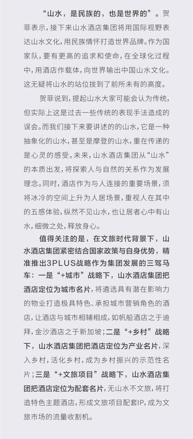 2213333```邁點-新聞稿`_03.jpg